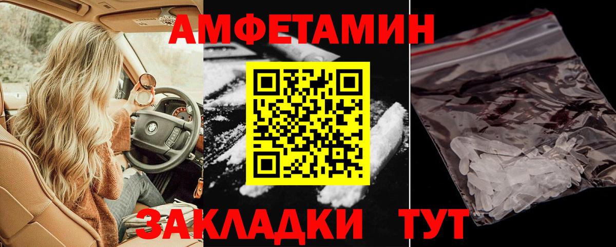 АМФ 97% Кстово
