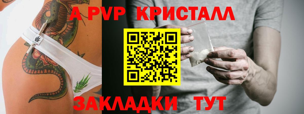 Меф МЯУ МЯУ  Вход с VPN  Кстово  LSD-25  ГАШИШ  МДМА  Меф кристаллы  A-PVP СОЛЬ   ГАШИШ 