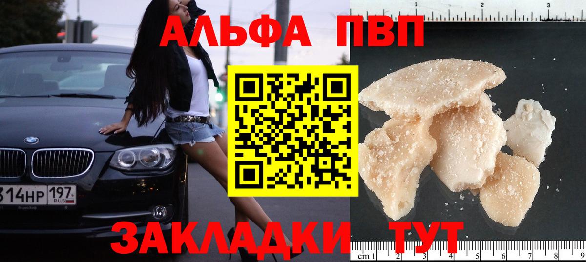 A PVP VHQ Кстово
