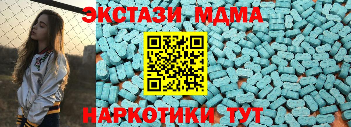 как найти закладки  ЭКСТАЗИ бентли  дарк нет Telegram  Вход с VPN  Кстово  ЭКСТАЗИ  Экстази ешки 