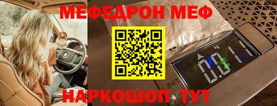 Альфа ПВП Ипатово