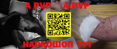 мефедрон Изобильный