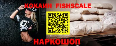 мефедрон Изобильный