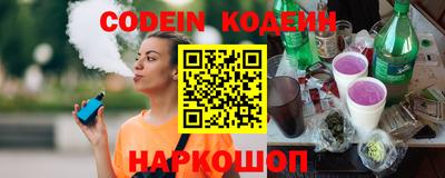 мефедрон Изобильный