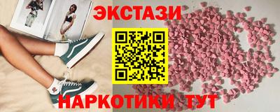 Альфа ПВП Ипатово