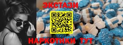ECSTASY Ирбит