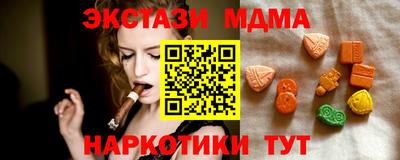 ECSTASY Ирбит
