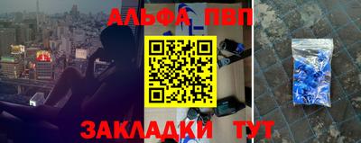 Альфа ПВП Ипатово