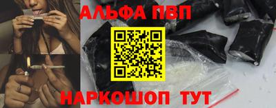 мефедрон Изобильный