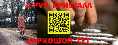 мефедрон Изобильный