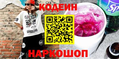 мефедрон Изобильный