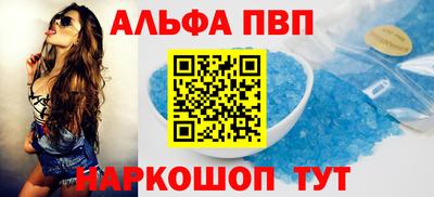 мефедрон Изобильный