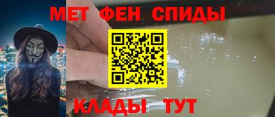 мефедрон Изобильный