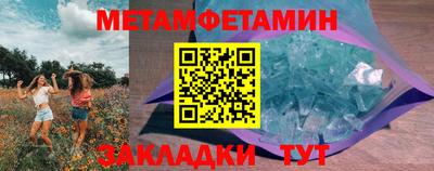 мефедрон Изобильный