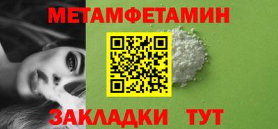 Альфа ПВП Ипатово