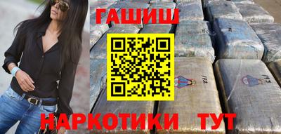 Альфа ПВП Ипатово