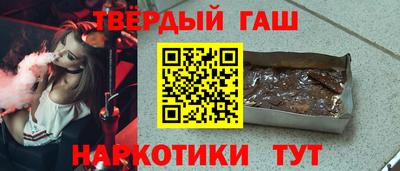Альфа ПВП Ипатово