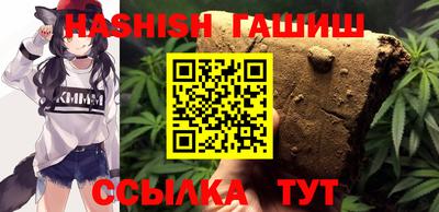 Альфа ПВП Ипатово