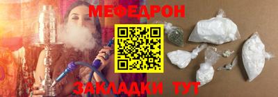 мефедрон Изобильный