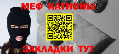 мефедрон Изобильный