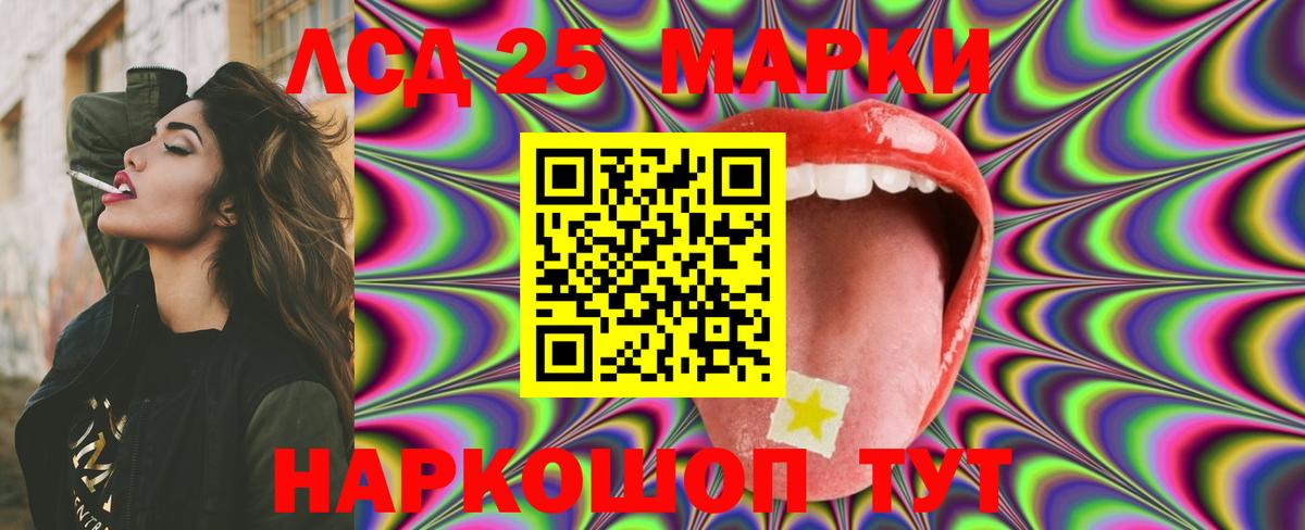 ЛСД экстази ecstasy Кстово