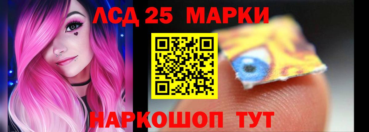 Кстово  ЛСД экстази ecstasy  Вход с VPN  OMG как зайти  ЛСД экстази ecstasy 