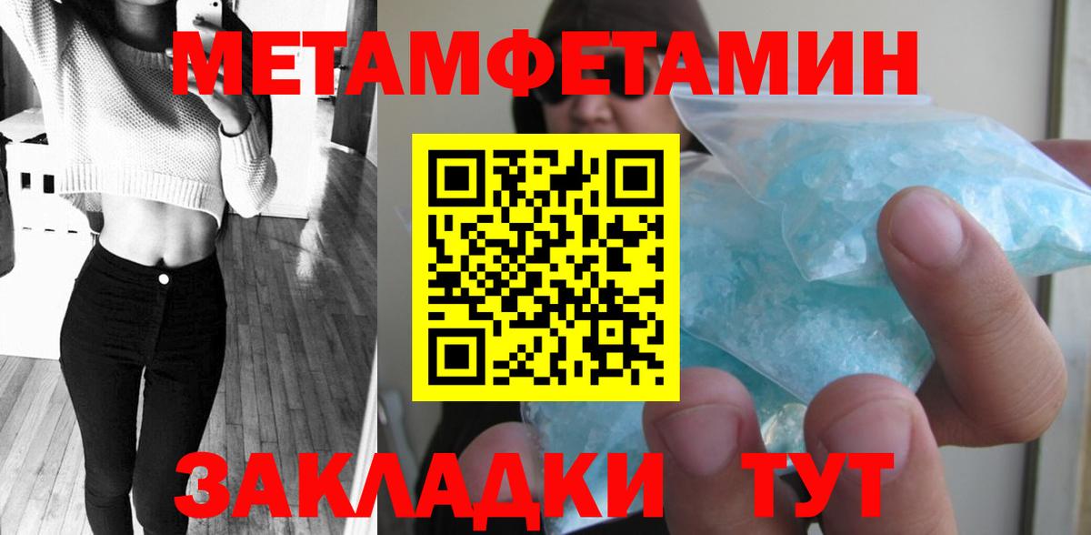 Первитин винт  Первитин винт  Кстово  Вход с VPN 