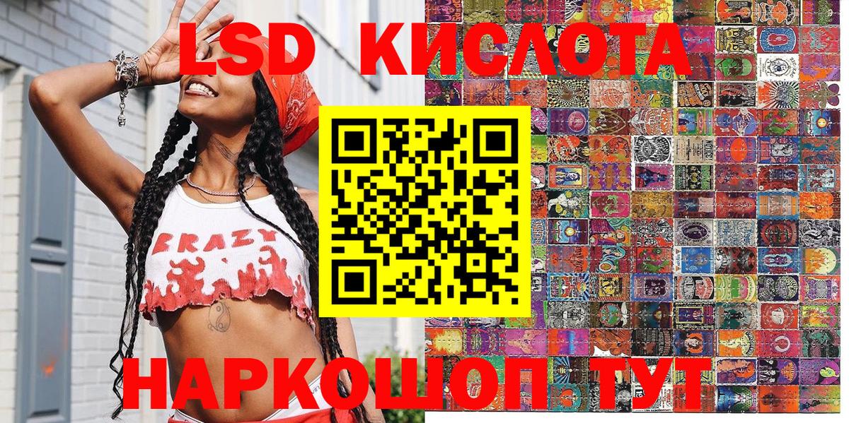 Марки 25I-NBOMe  Вход с VPN  Марки 25I-NBOMe 1500мкг  Кстово  Марки 25I-NBOMe 1500мкг 