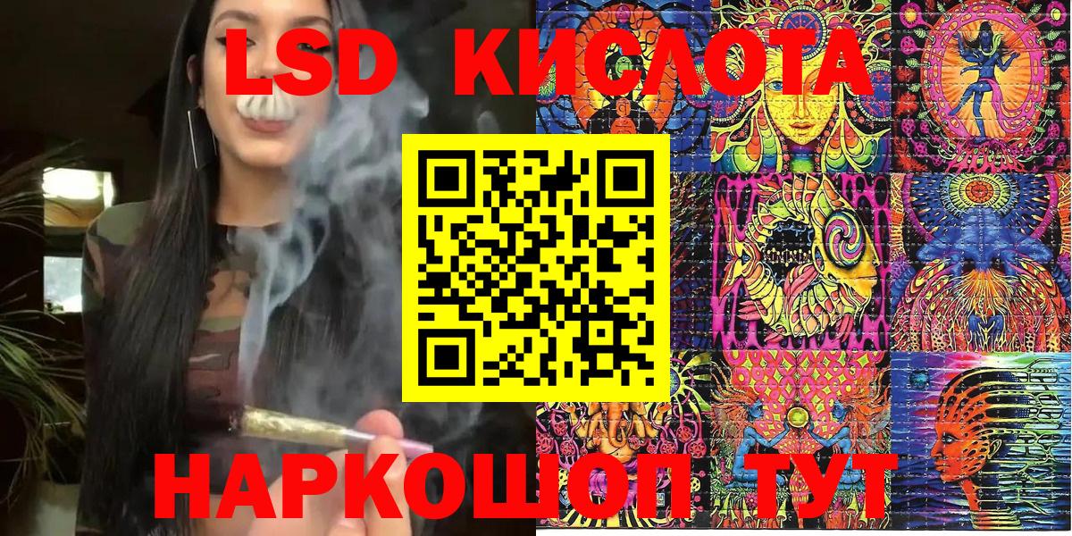 Марки N-bome 1500мкг Кстово