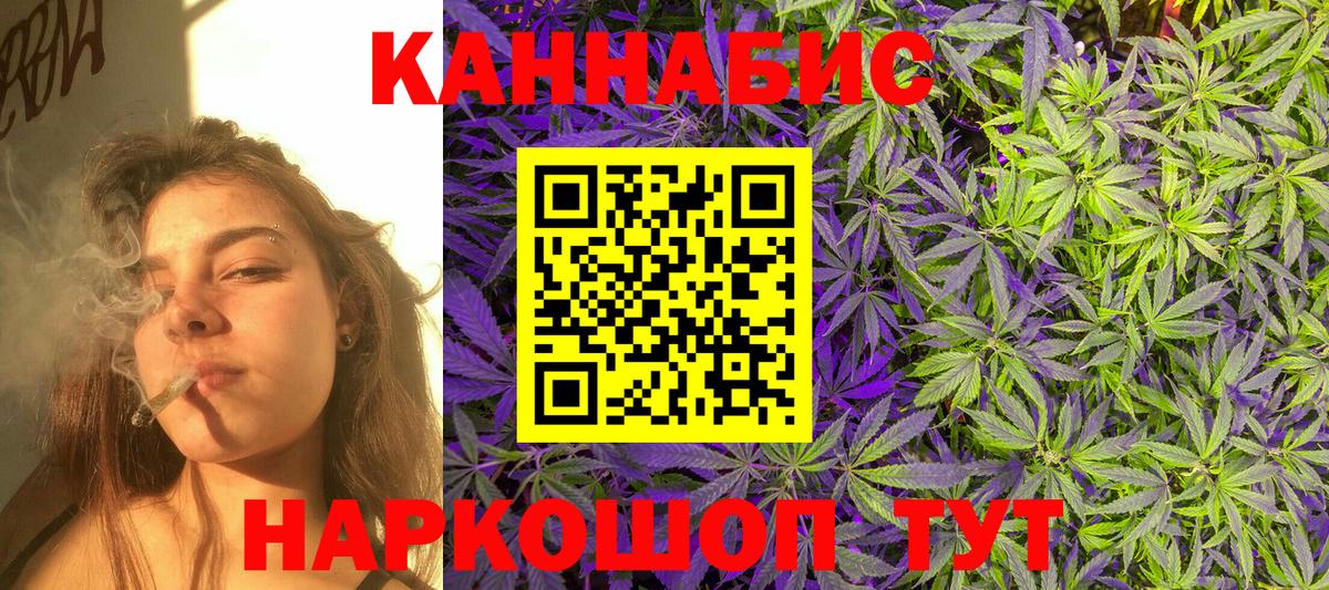 Марихуана конопля  Вход с VPN  Каннабис сатива  Конопля конопля  Кстово  Конопля AK-47 